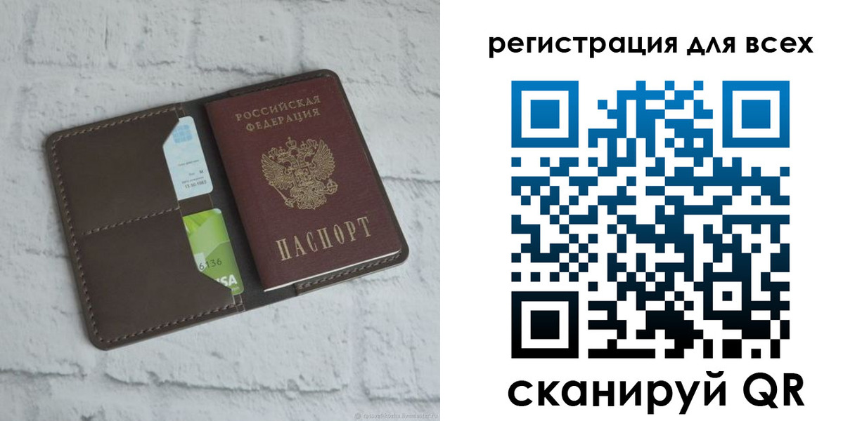 временная регистрация госуслуги в Горнозаводске
