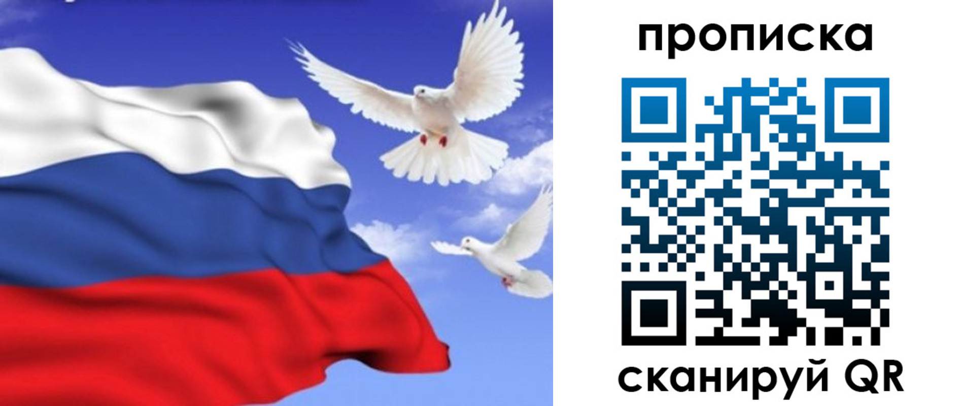 временная регистрация гарантия в Горнозаводске