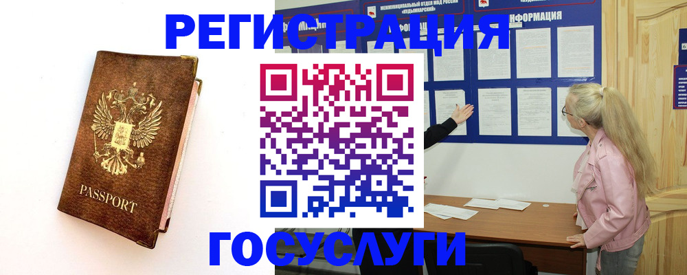 найти адрес прописки в Горнозаводске